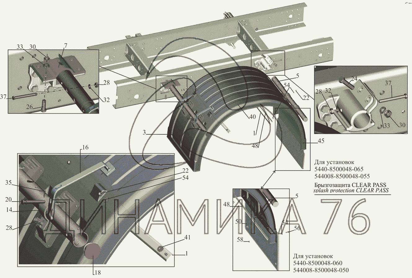 Установка крыльев на МАЗ-5440B5