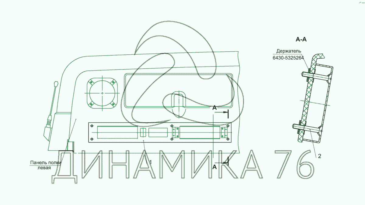 На полке личный кабинет