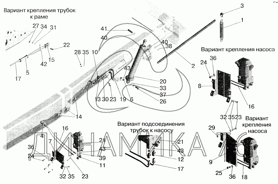 Механизмы подъёма кузова МАЗ – каталог запчастей МАЗ