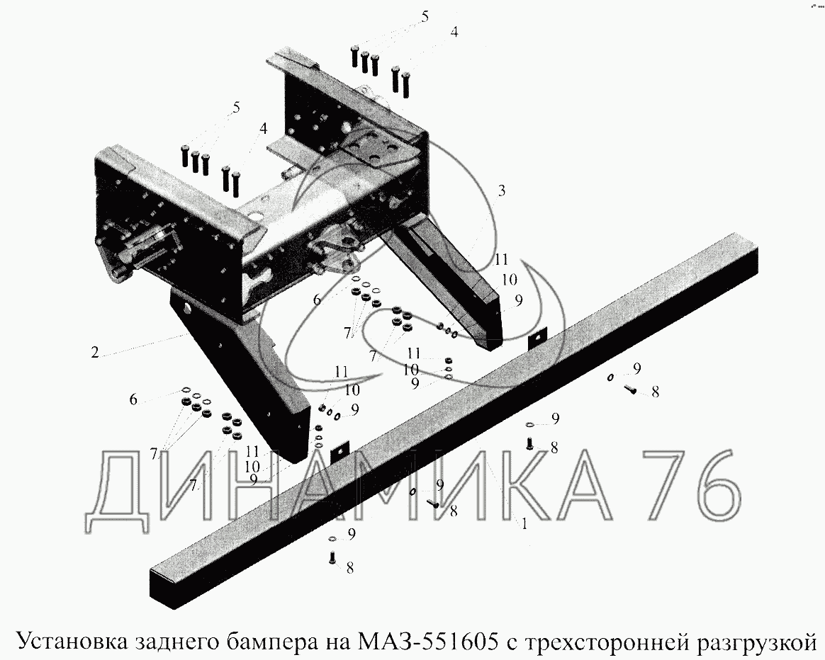 Установка заднего бампера для МАЗ-5516А5 с трехсторонней разгрузкой на  МАЗ-5516А5