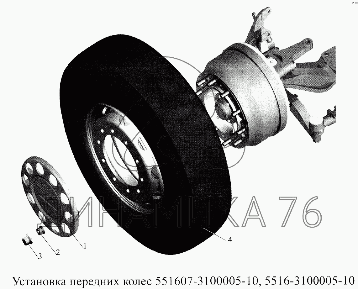 Установка передних колес 551607-3100005-10, 5516-3100005-10 на МАЗ-5516А5