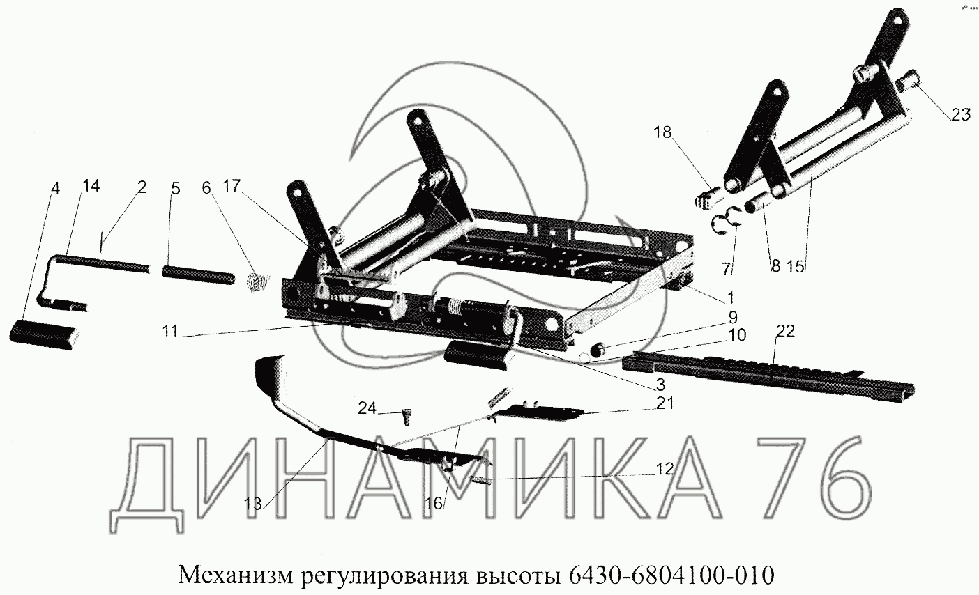 Механизм регулирования высоты 6430-6804100-010 на МАЗ-5516А5 - Схема,  каталог деталей, стоимость, запчасти (23dc)