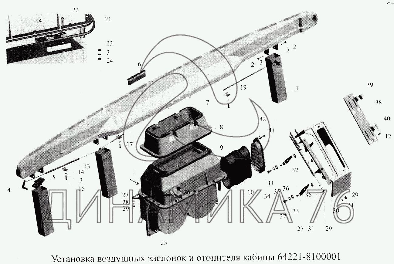 Обогрев кузова маз 5516