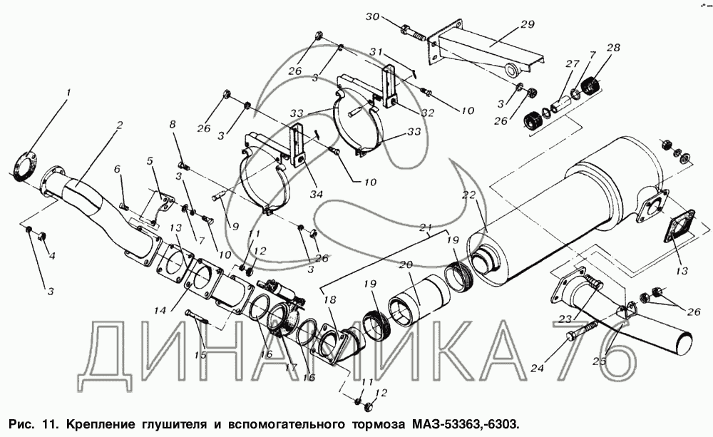 Маз 6303 каталог запчастей