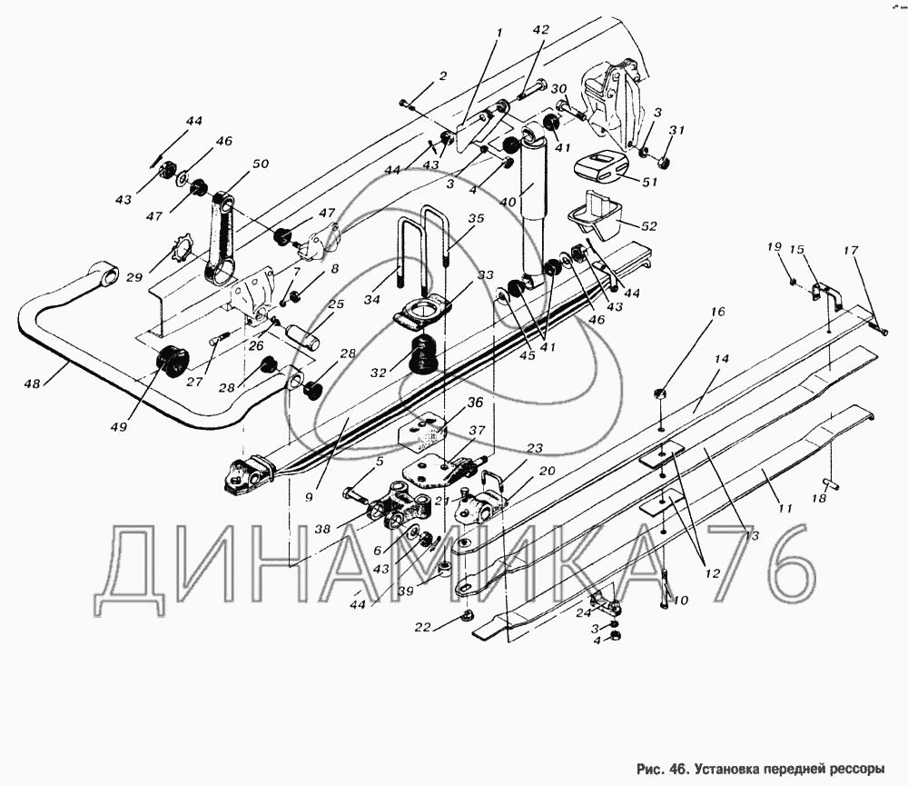 Замена передней рессоры маз. Рессора задняя МАЗ 6303 15 листов схема. Ушко передней рессоры МАЗ 6303. Задняя опора передней рессоры МАЗ вездеход.