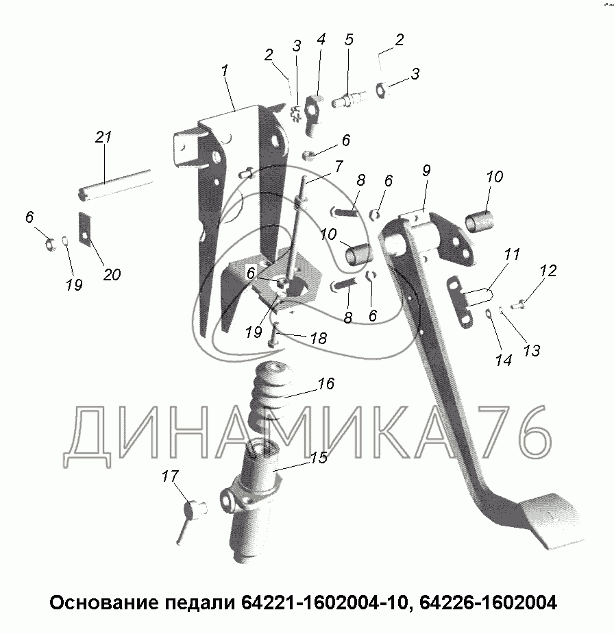 СцеплениеОснование педали 64226-1602004,64221-1602004-10 на МАЗ-631705,  631708