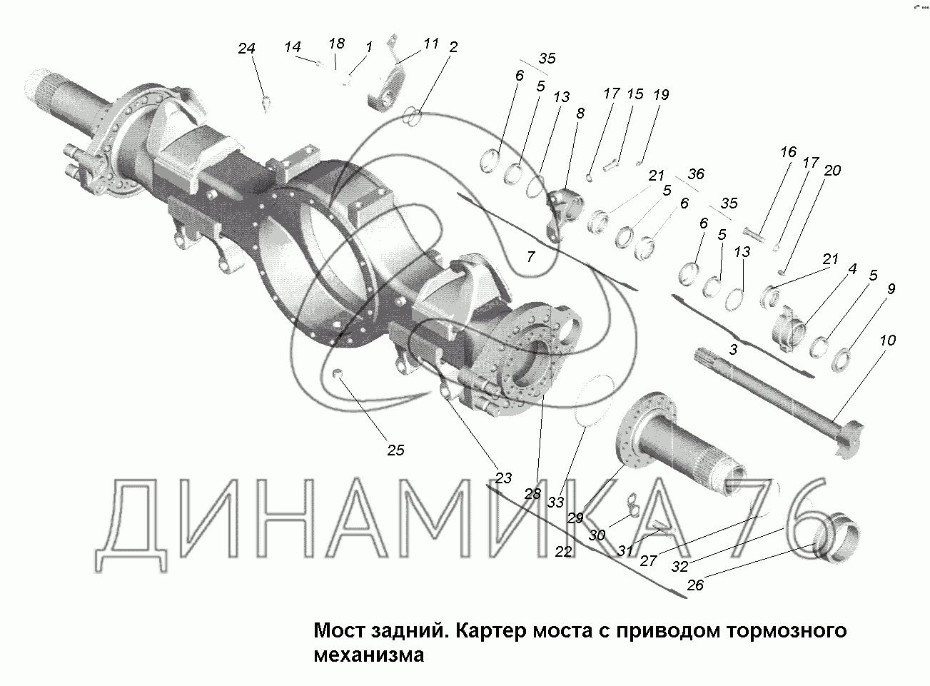 Мост заднийМост задний. Картер моста с приводом тормозного механизма на  МАЗ-631705, 631708