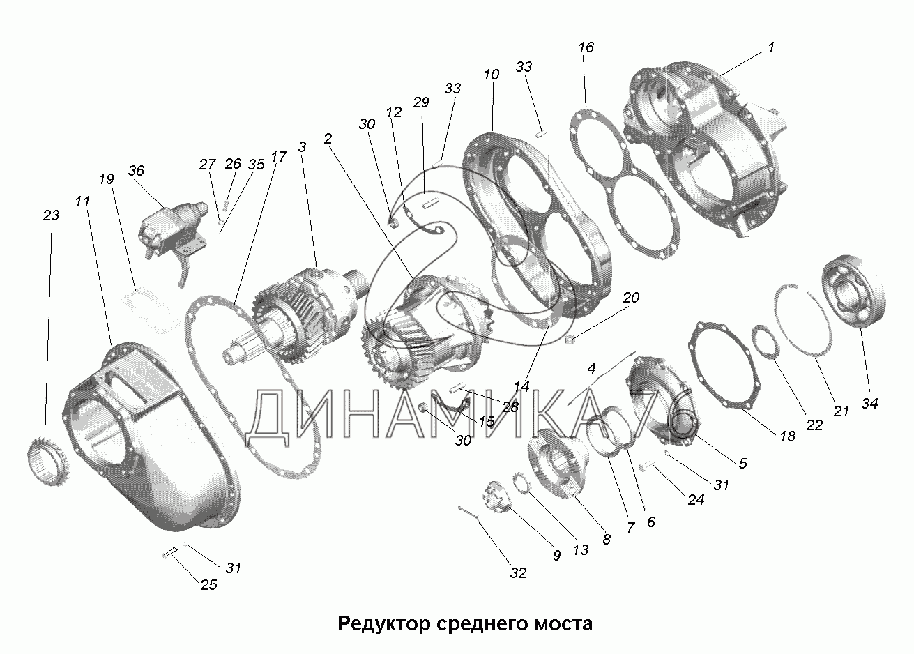 редуктор камаз средний мост схема