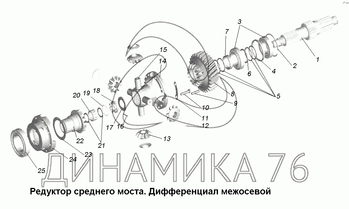 Редуктор маз 6312 схема