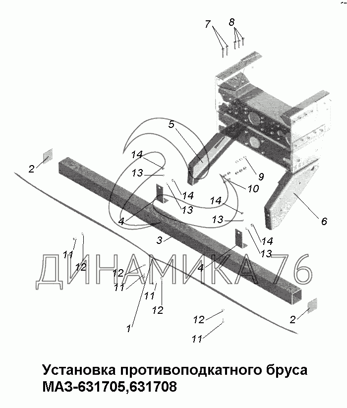 Брус противооткатный маз