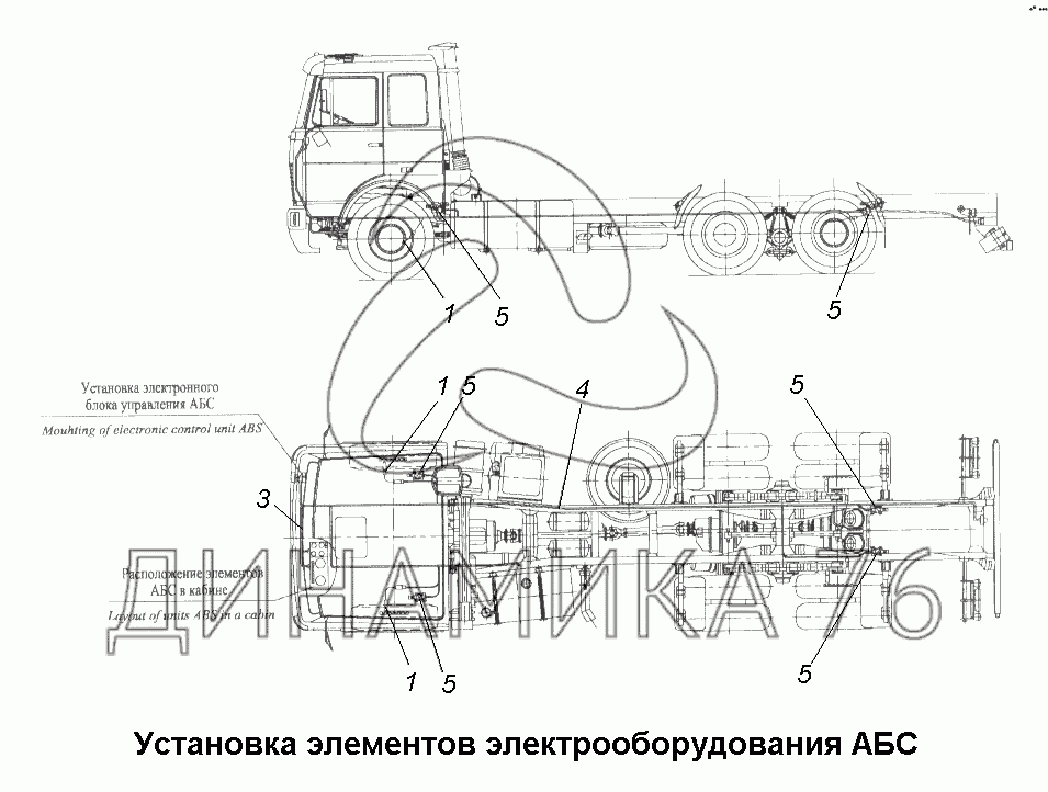 Схема электрооборудования маз 642208