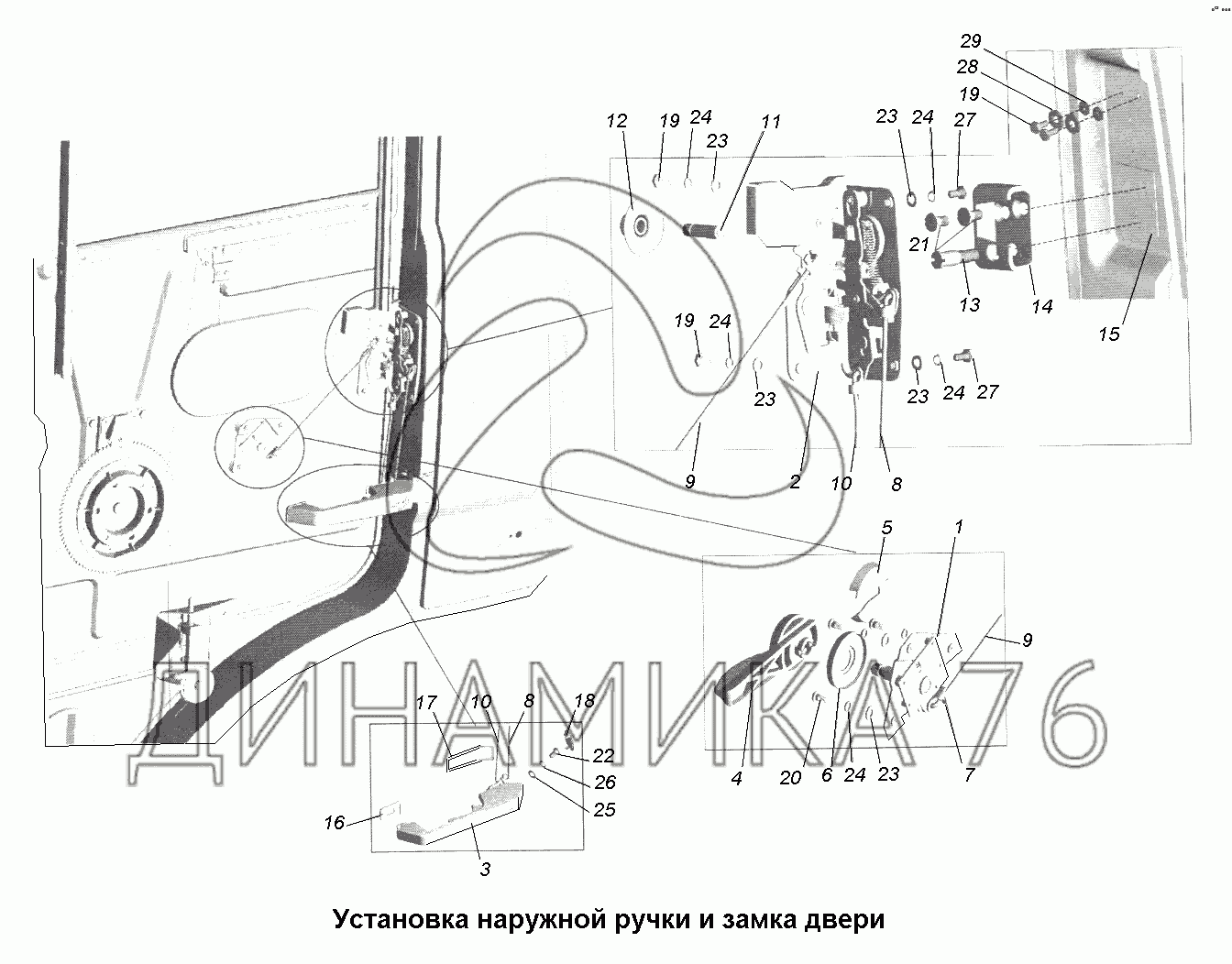 Как снять дверную карту маз