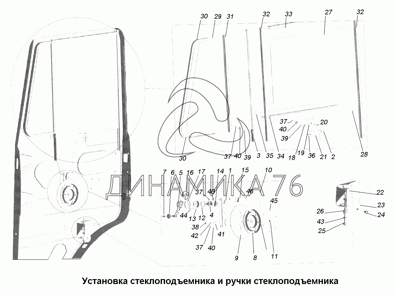 Схема левого стеклоподъемника ваз 2107