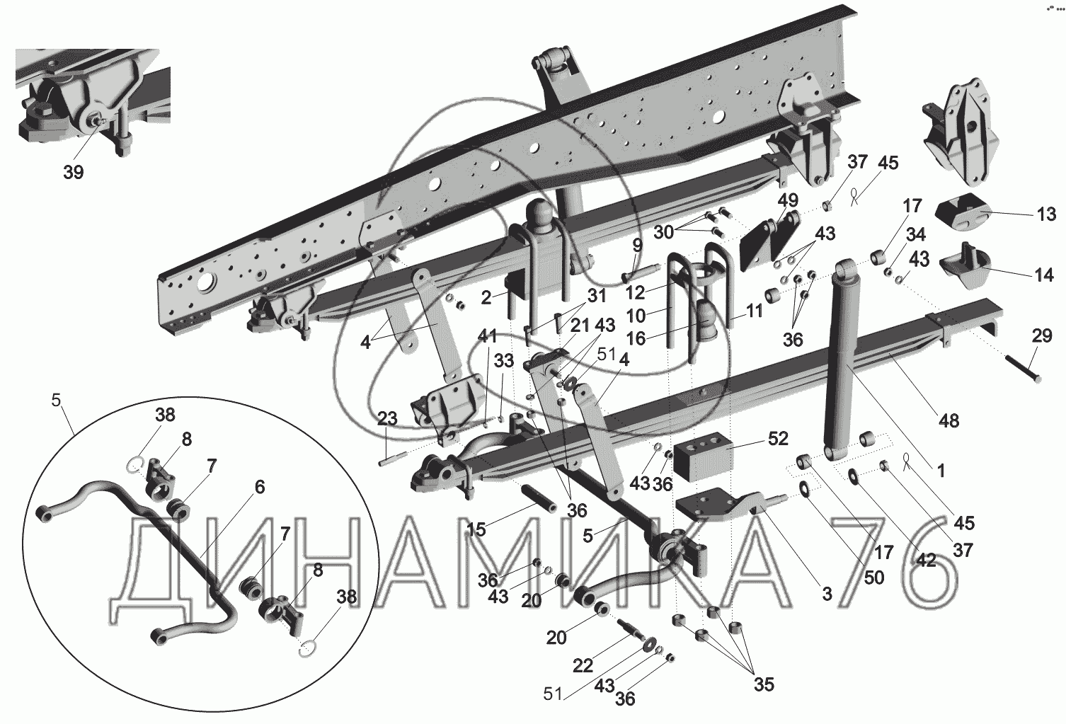 Маз Рама Купить Бу