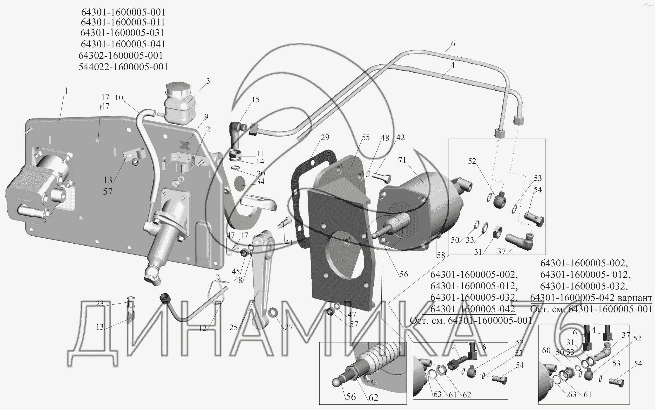 Сцепление маз 5440 схема