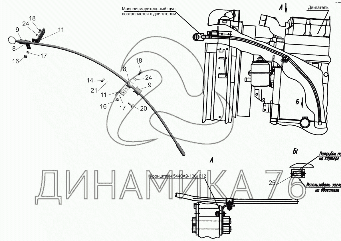 Схема гидравлики маз 6501