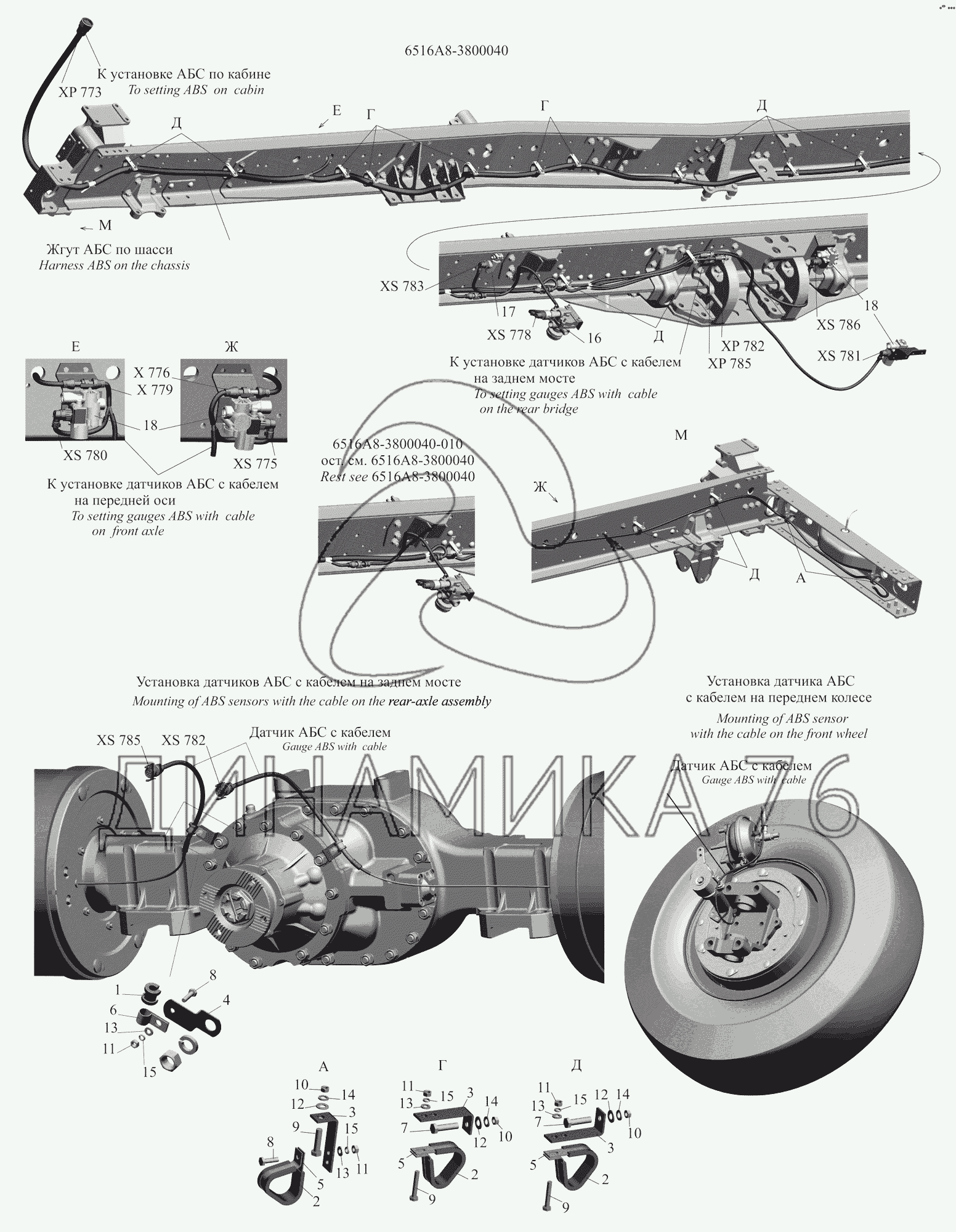 Каталог маз 651669