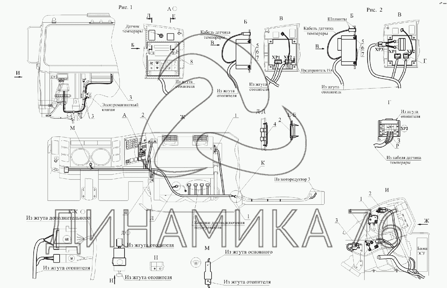 Установка электрооборудования управления микроклиматом 5440-3700103 на ...