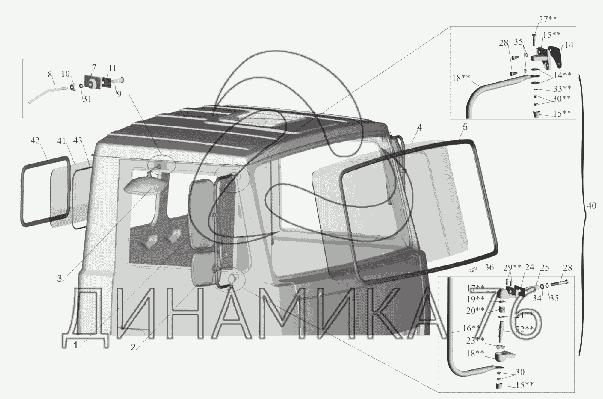 Установка стекла ветрового, зеркал, зеркалодержателей, стекол задних на  МАЗ-651705 - Схема, каталог деталей, стоимость, запчасти (25b5)