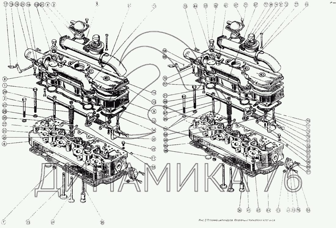 Клапанная крышка д 245 схема