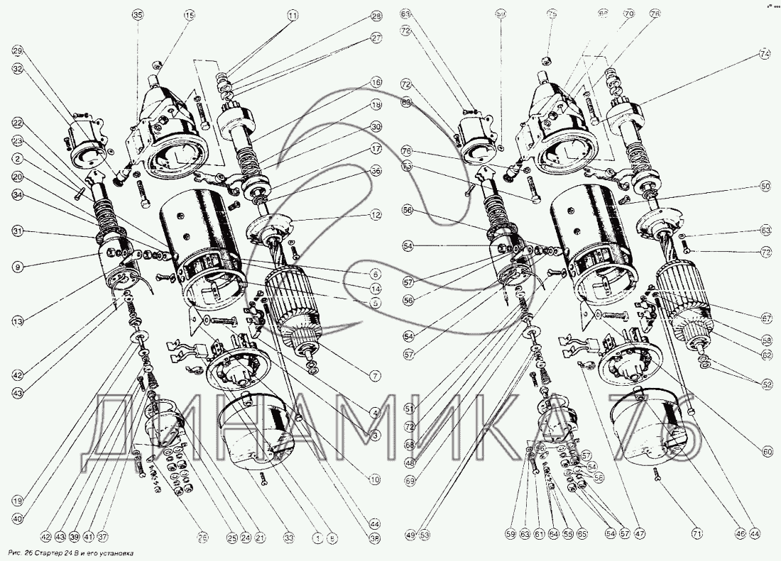 Стартер 24В и его установка на Д-243