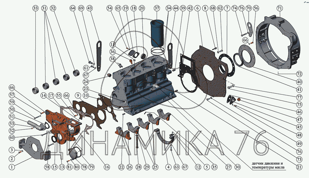 Двигатель мтз 245 схема