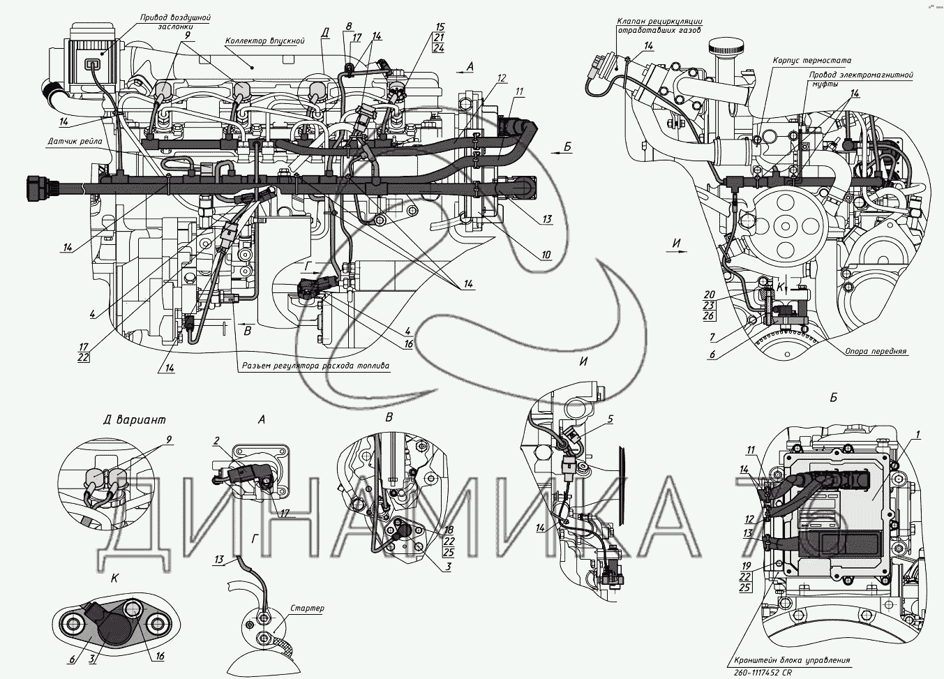 Электрическая схема д245