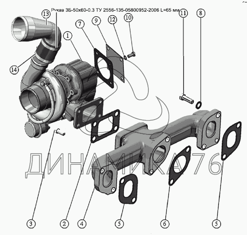 Установка турбины на МТЗ (Д-240, Д-243)