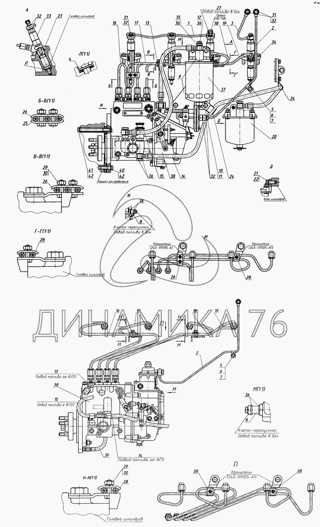 Купить Топливную Аппаратуру На Мтз 245