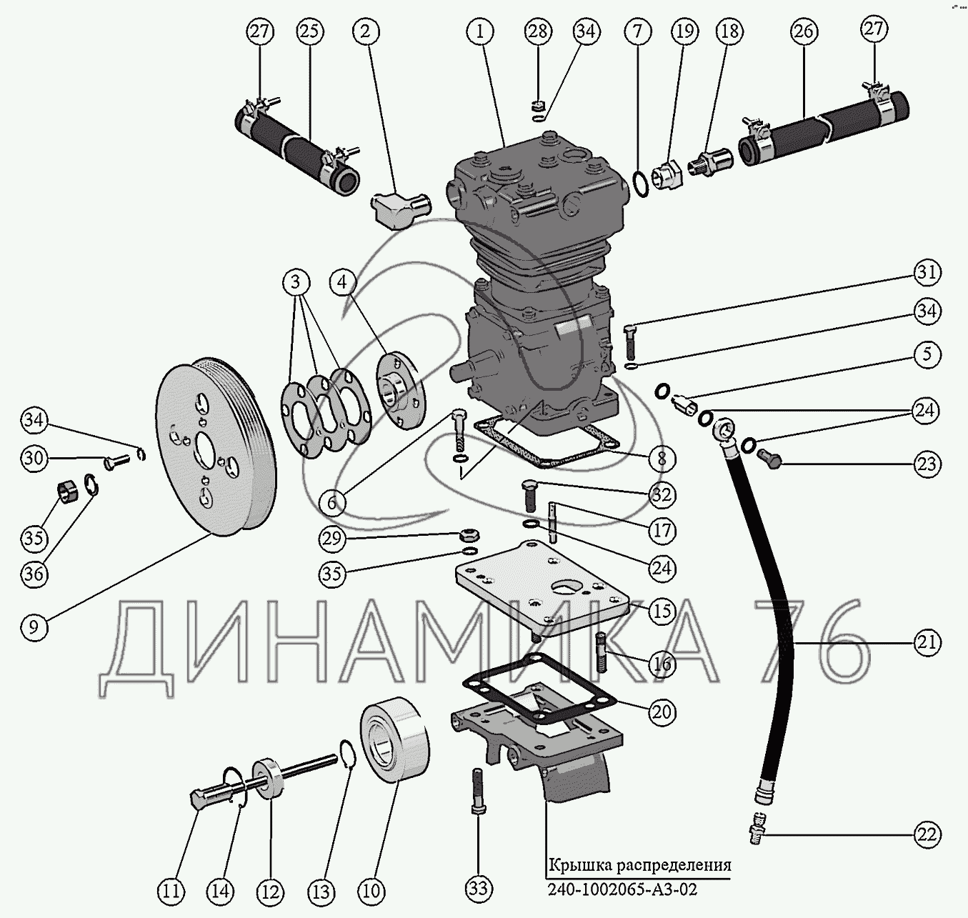 Установка компрессора. на Д-245.9E4-4020 (для ПАЗ)