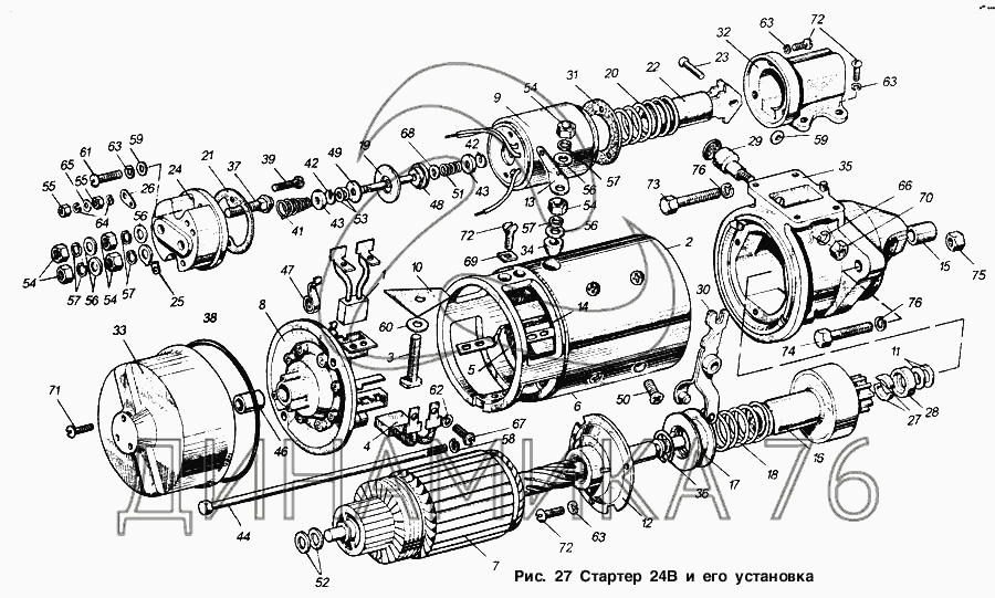 Схема подключения стартера газ 66