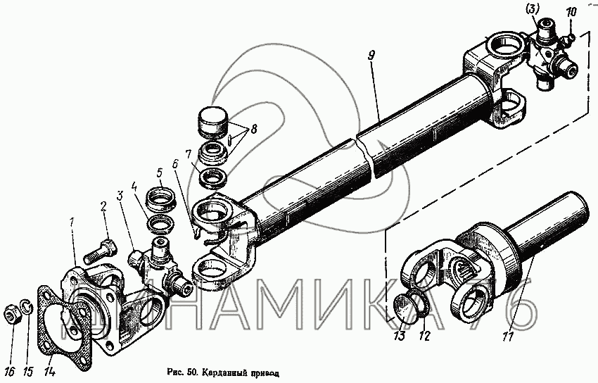 Болт карданный мтз