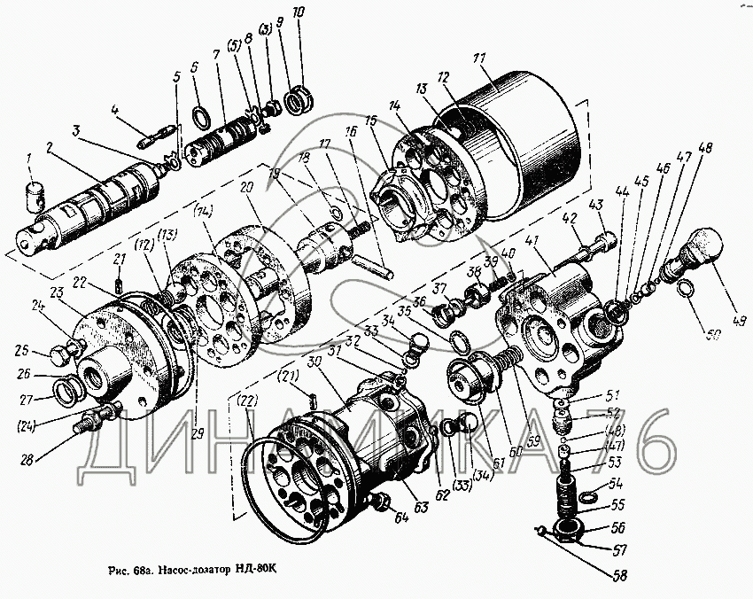 Насос дозатор д100 схема