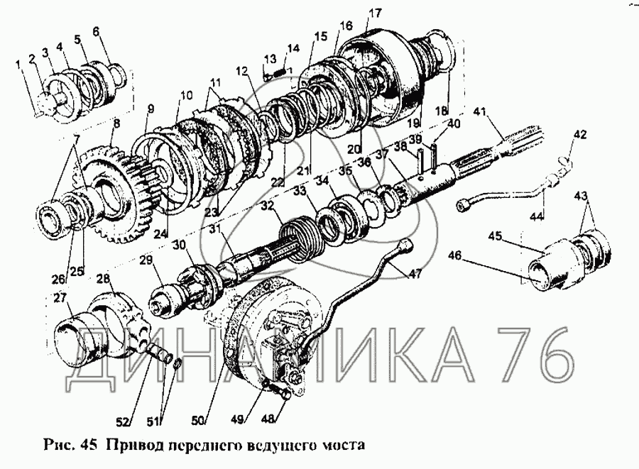 Бортовая мтз 1221 переднего моста схема