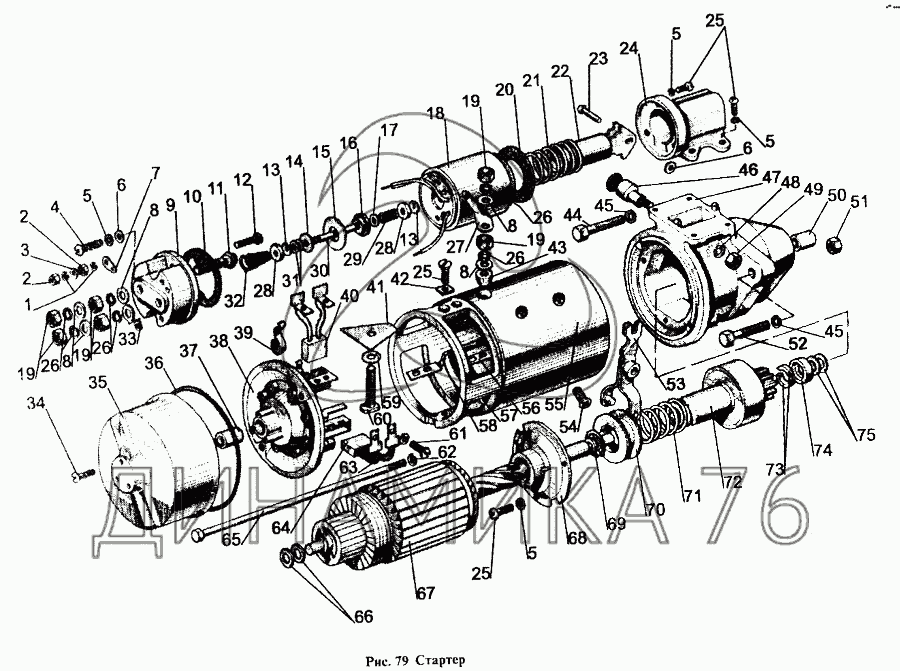 Стартер мтз 82 с редуктором схема