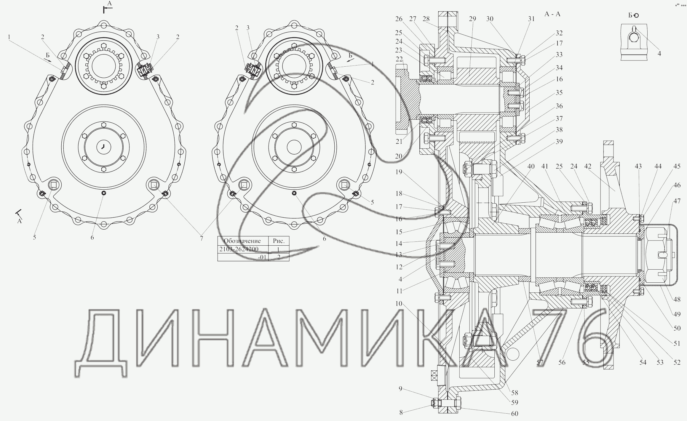 Конечная передача. Механизм поворота трактора МТЗ-1502. МТЗ 1502 механизм поворота. Трансмиссии МТЗ 1502. МТЗ 1502 чертёж.