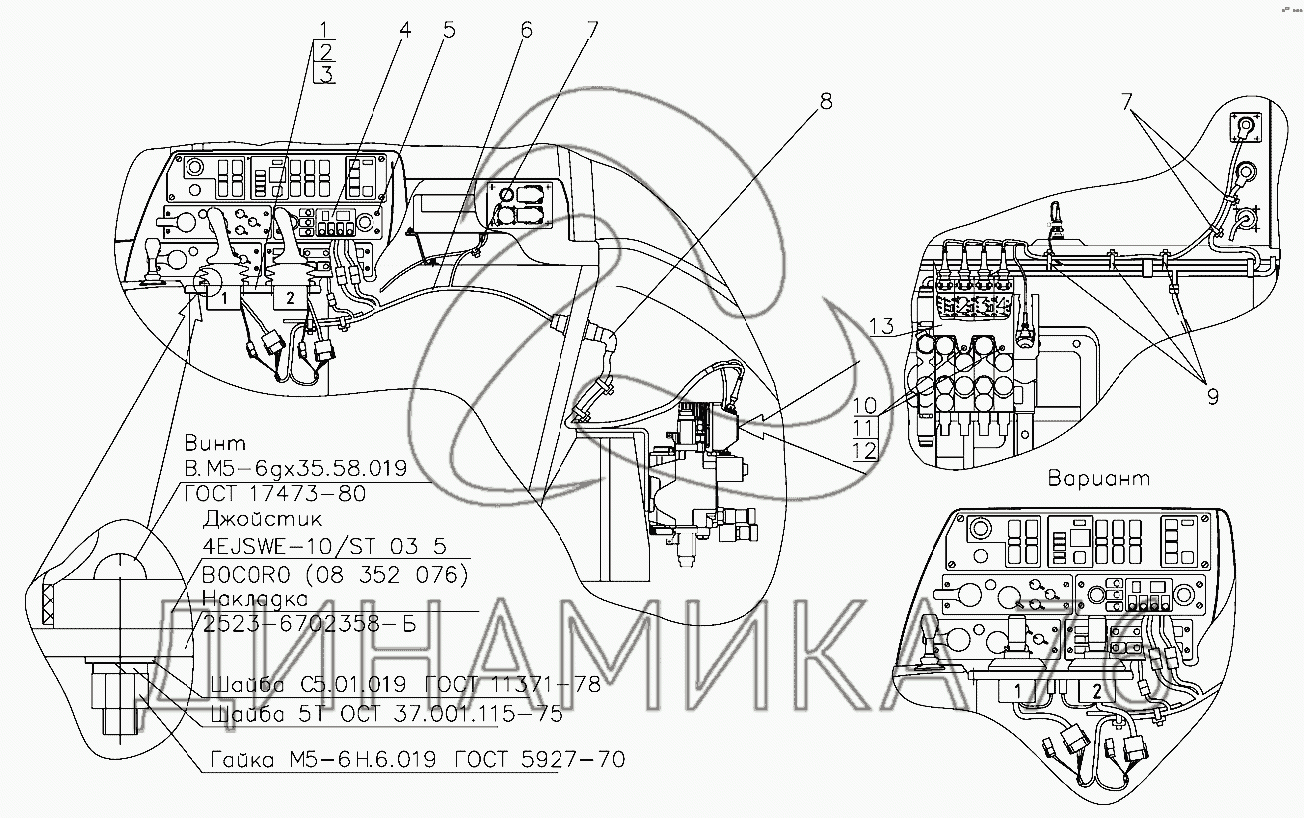 Распределитель мтз 1523 схема