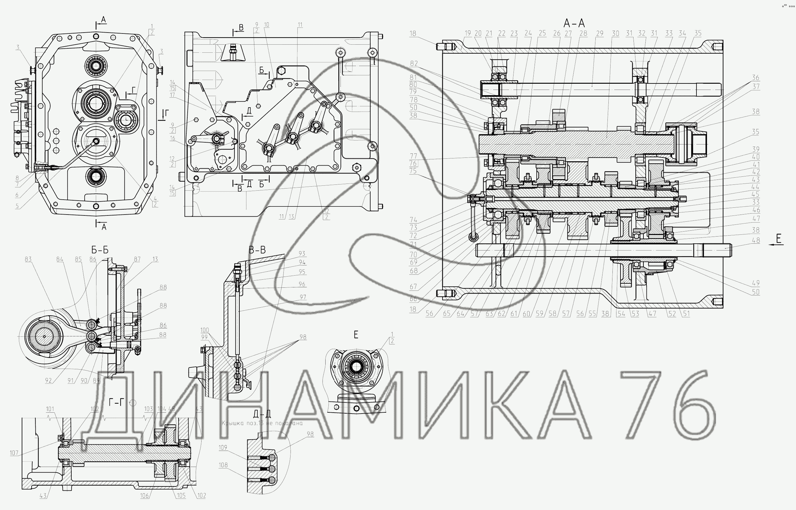 Кпп мтз 80 схема по ремонту каталог запчастей