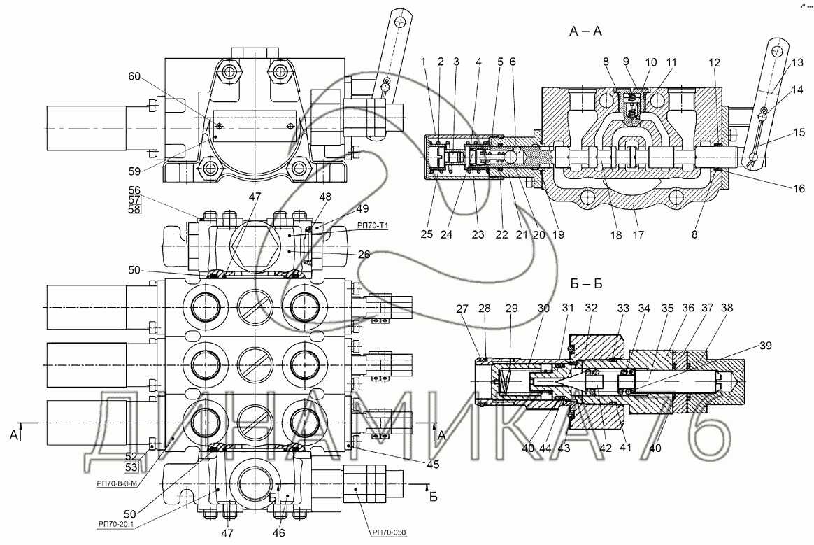 Распределитель мтз 1523 схема