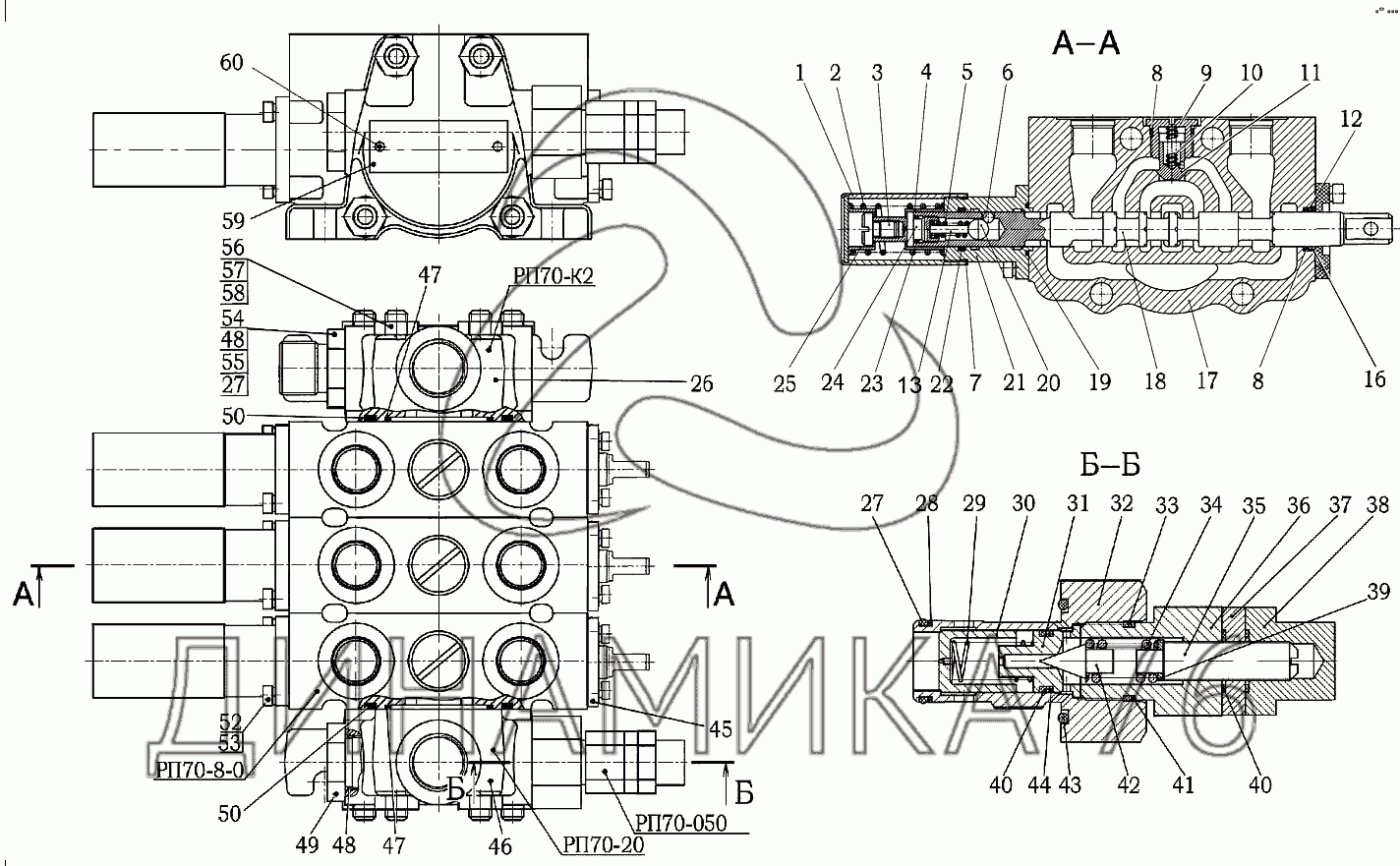 Рп 70 гидрораспределитель схема подключения