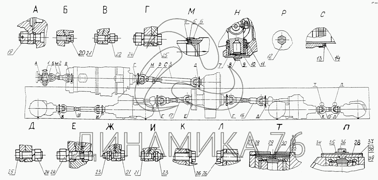 Схема трансмиссии маз 543