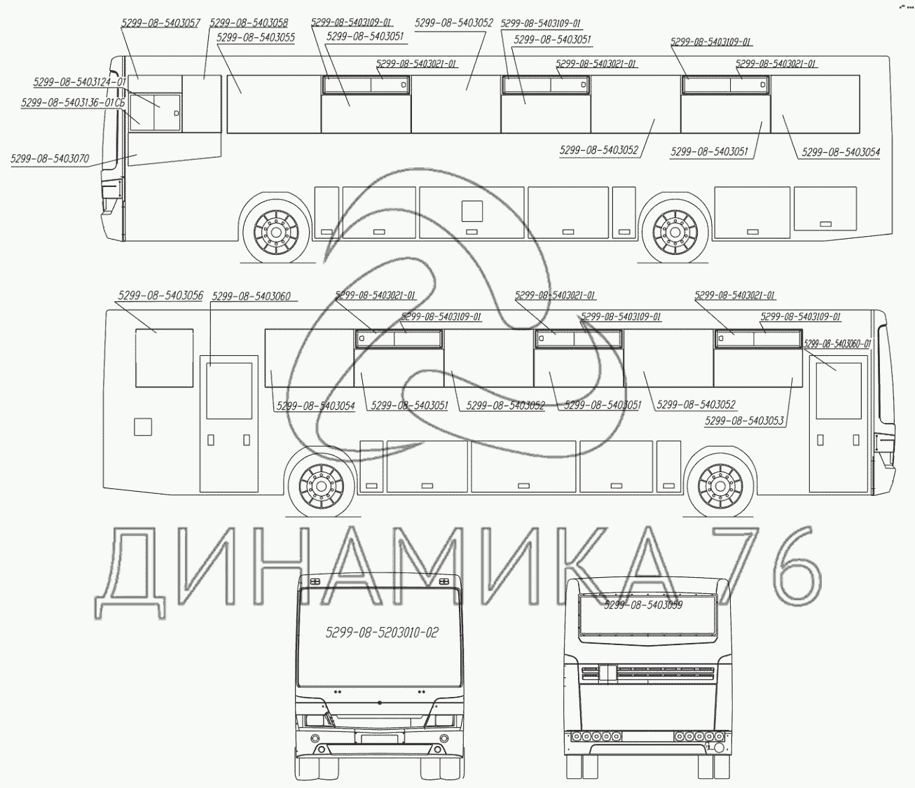 Схема электрическая нефаз 5299