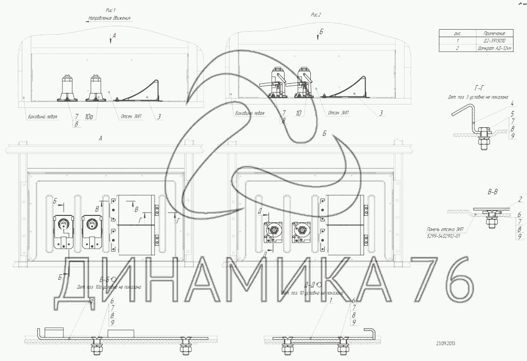 Схема электрическая нефаз 5299