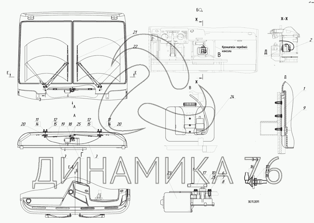 Схема электрическая нефаз 5299