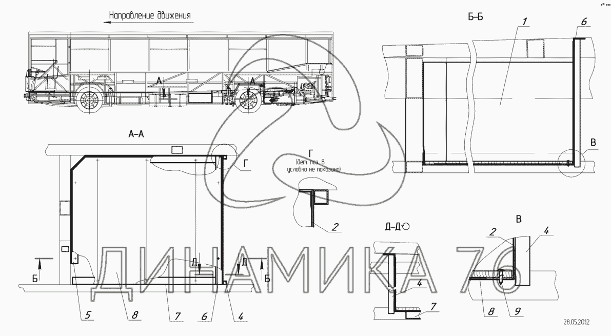 Схема электрическая нефаз 5299