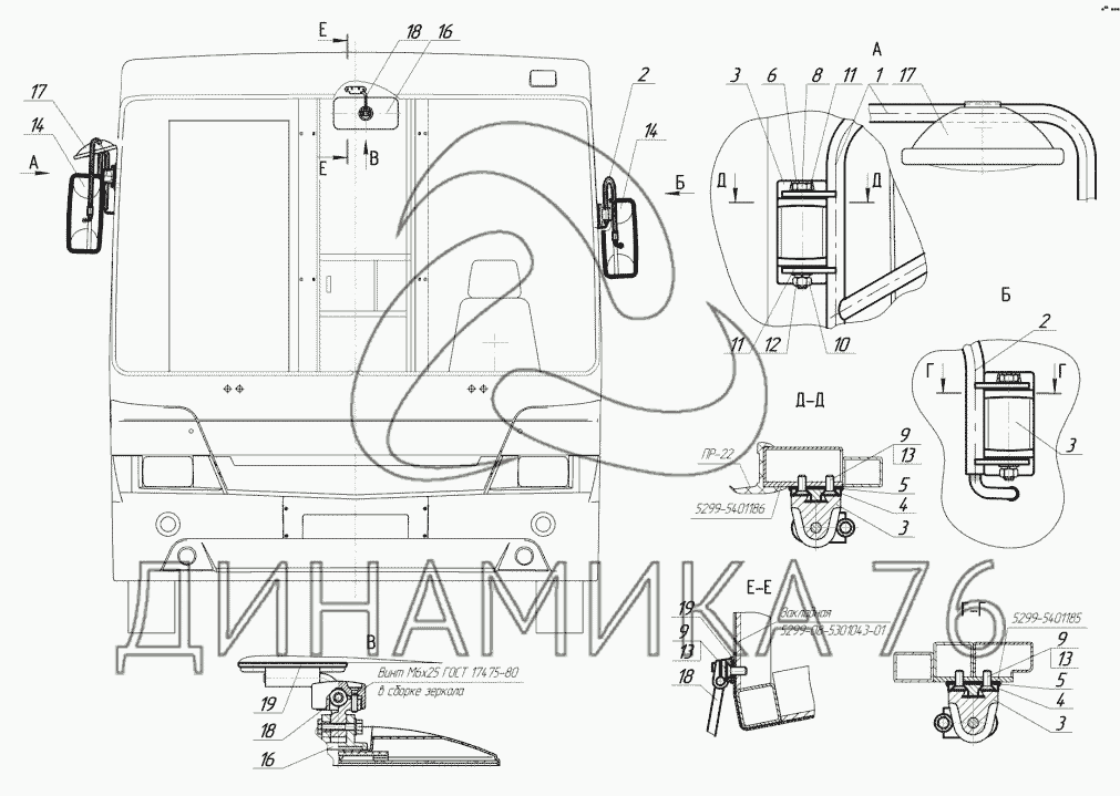 5299-312 - Расположение стекол на НефАЗ-5299-30-51 - Схема, каталог деталей, сто
