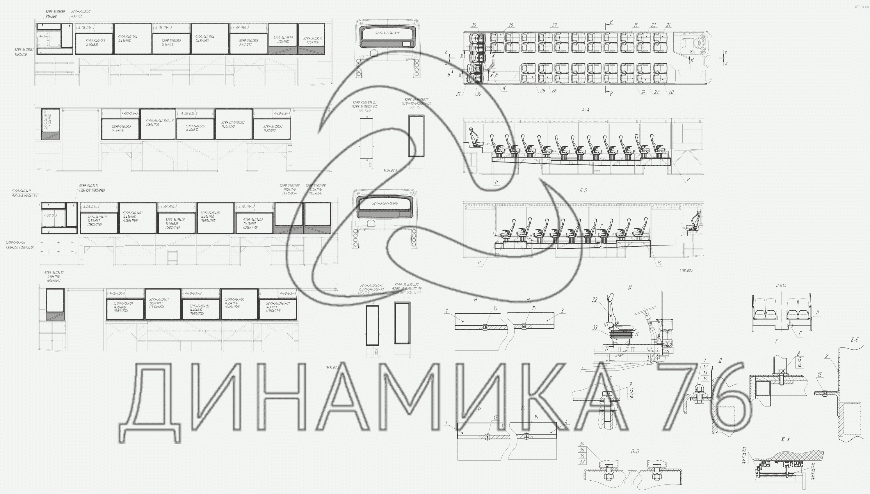 Схема электрическая нефаз 5299