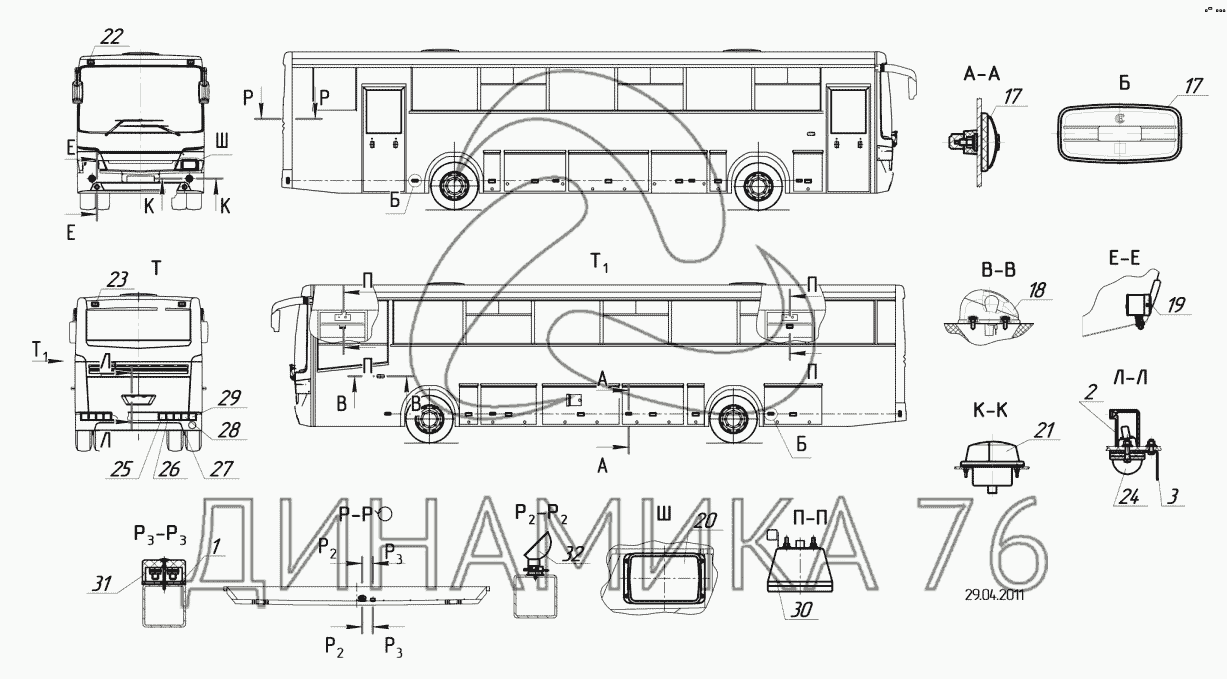 Схема электрическая нефаз 5299