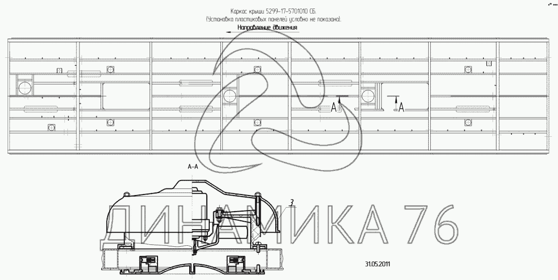 Схема электропроводки нефаз 5299