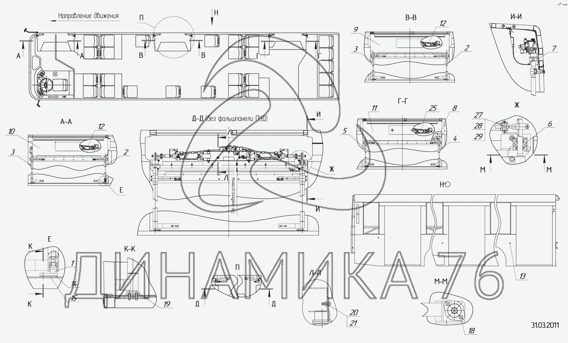 Схема электропроводки нефаз 5299